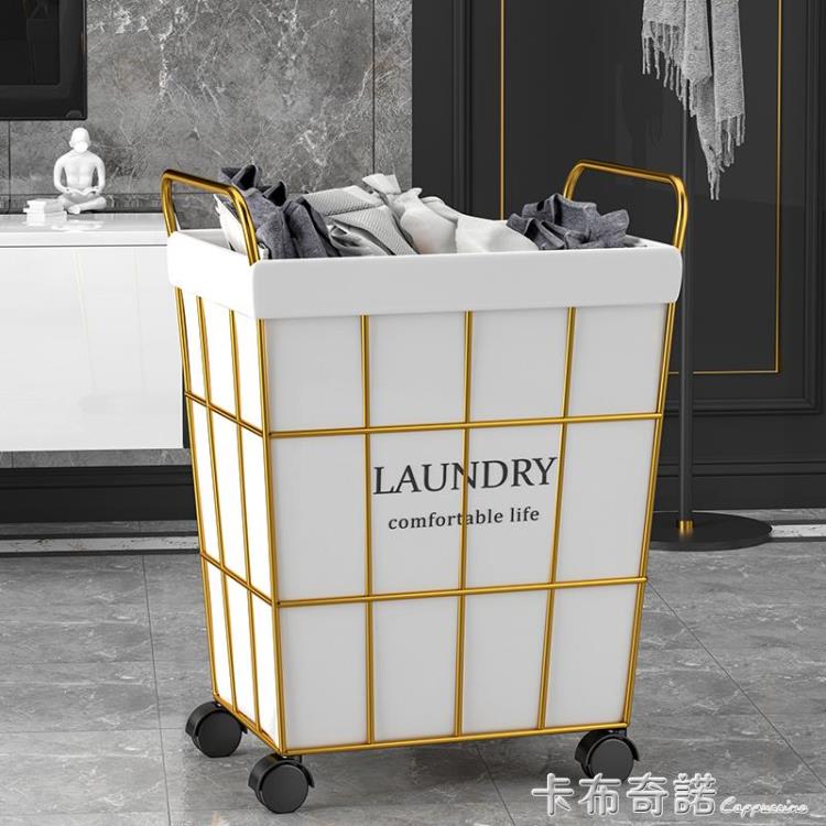 Alwaysme Rolling Wire Laundry Cart