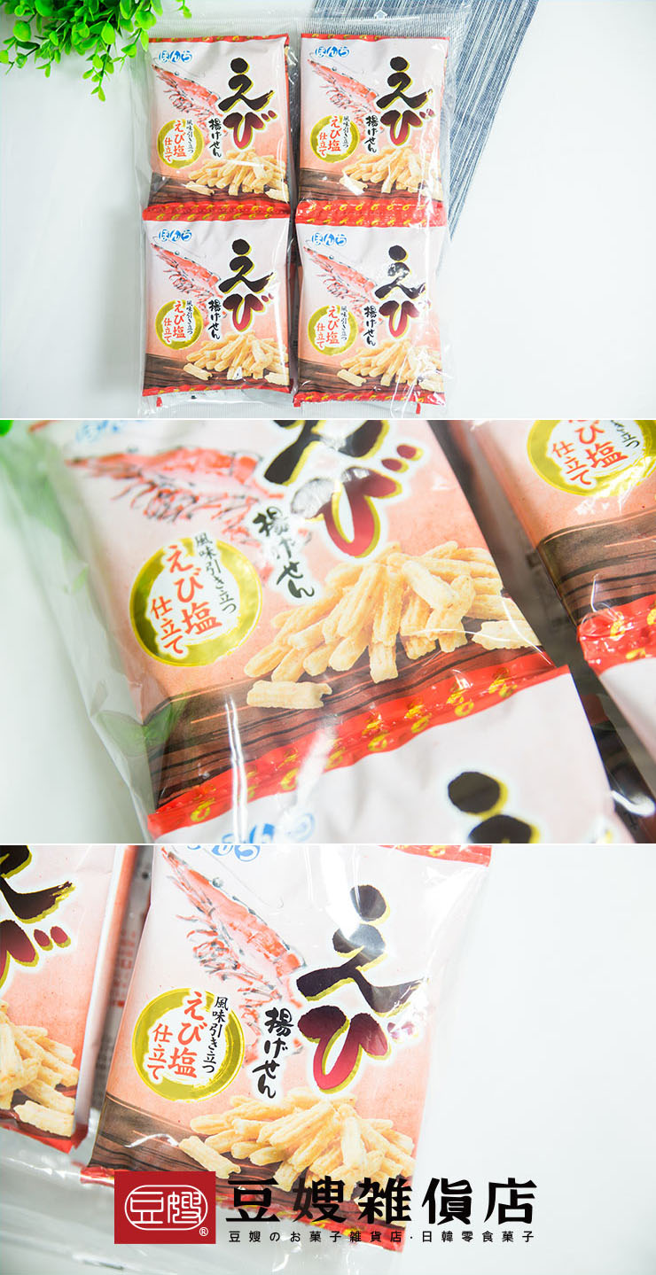 【豆嫂】日本零食 少爺邦知鹽味蝦條超值包(十袋入新包裝)
