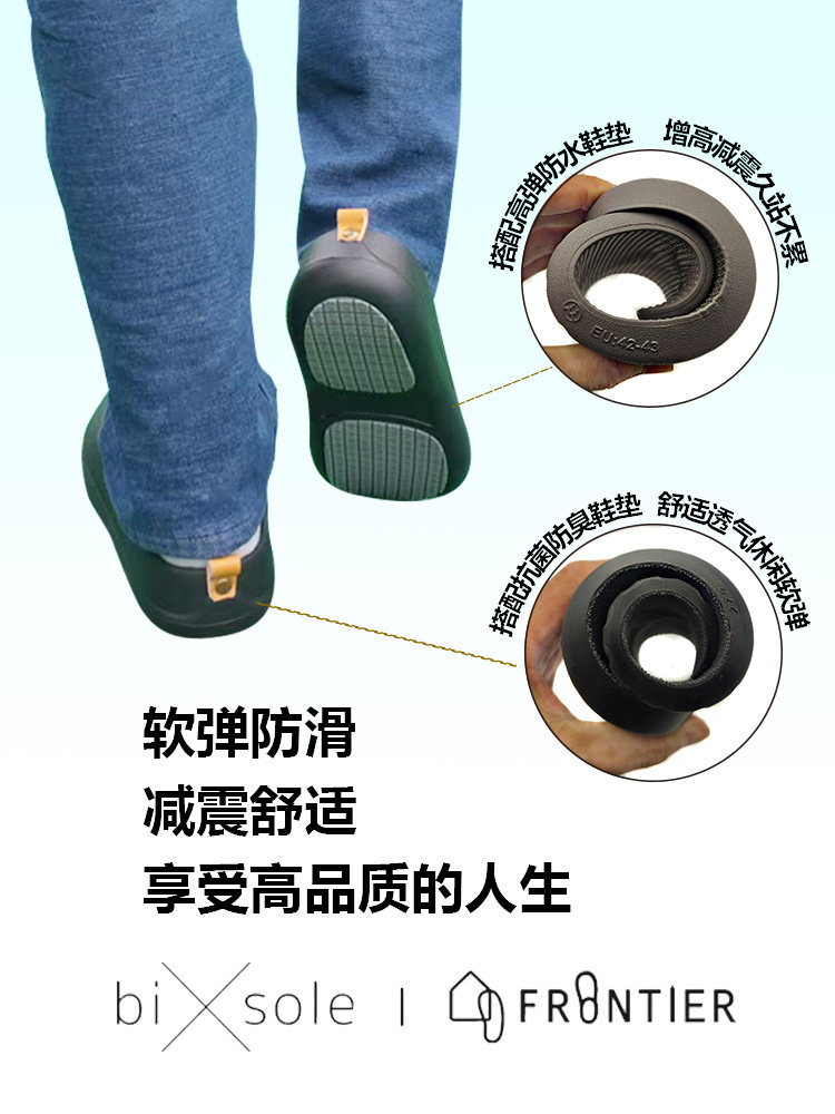 【喜挖】日本bisole防水防油防滑廚師
