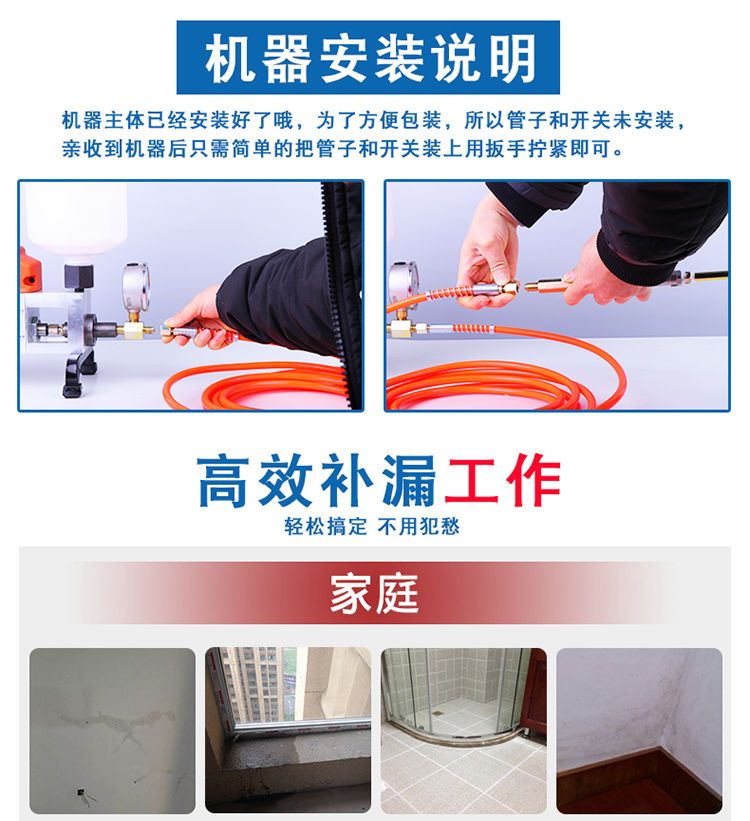 【最低價 公司貨】高壓注漿堵漏機注漿機高壓灌漿機防水補漏打針機灌注機器聚氨酯泵 | 辛選百貨 | 樂天市場Rakuten