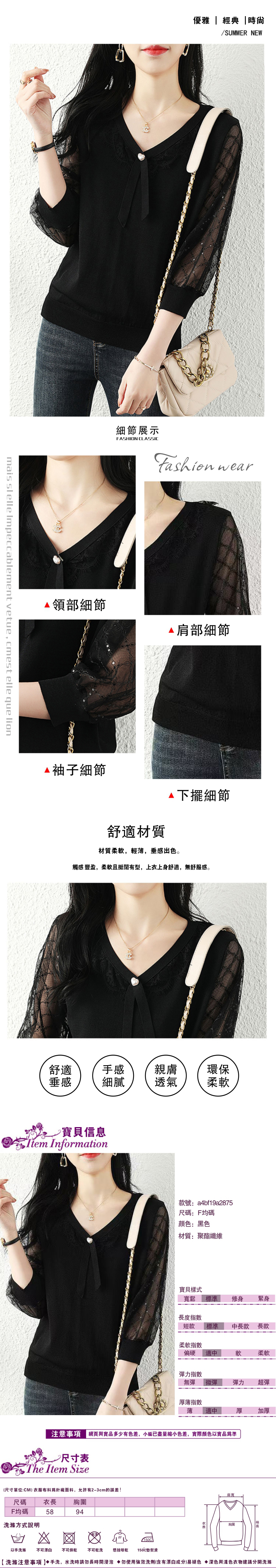 女針織衫