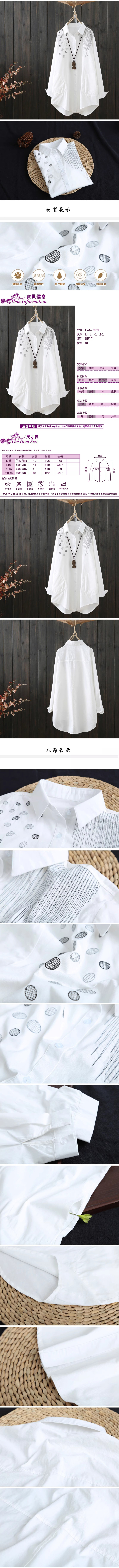 女長袖襯衫