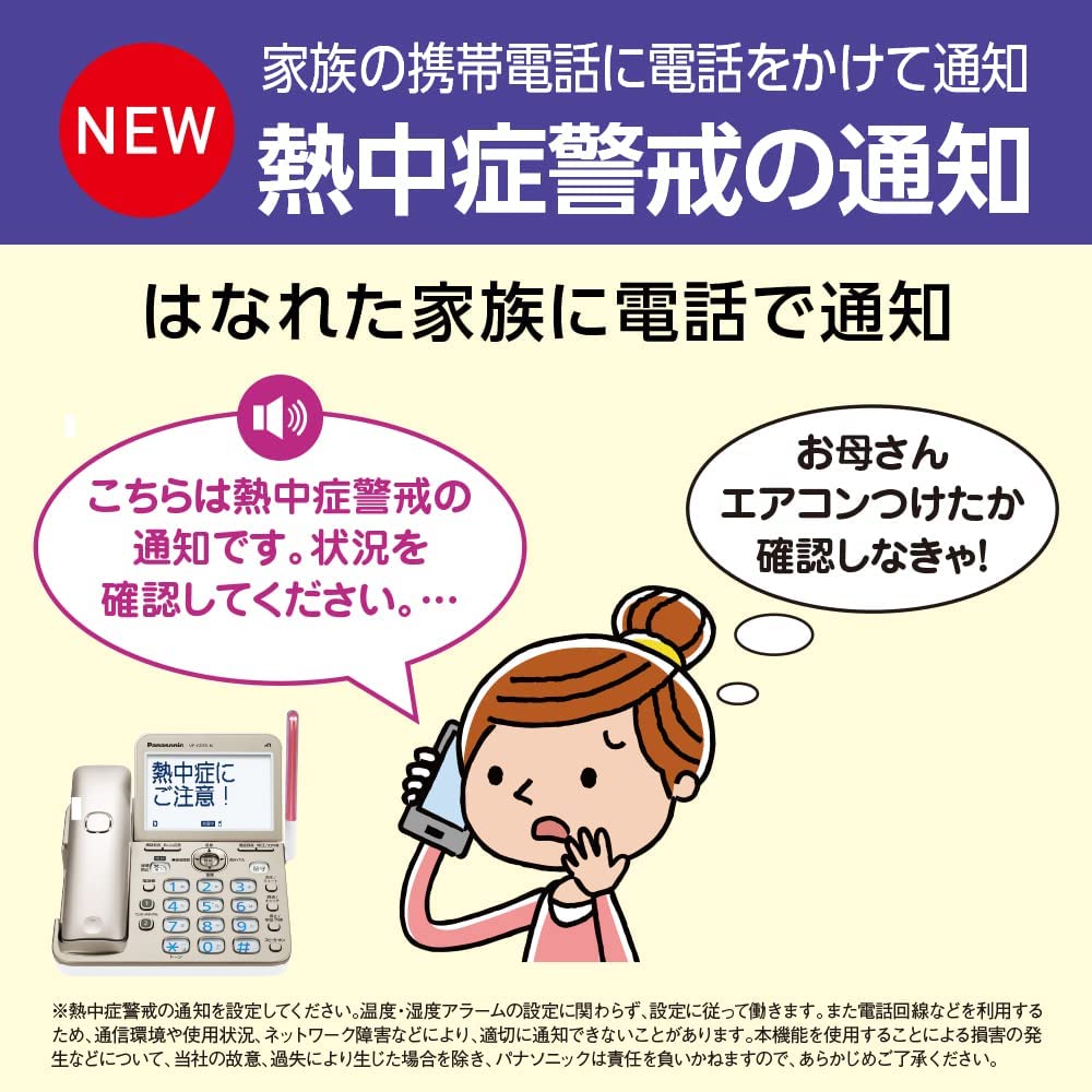 日本公司貨Panasonic 國際牌VE-GD78DL 室內電話無線家用電話子母機大