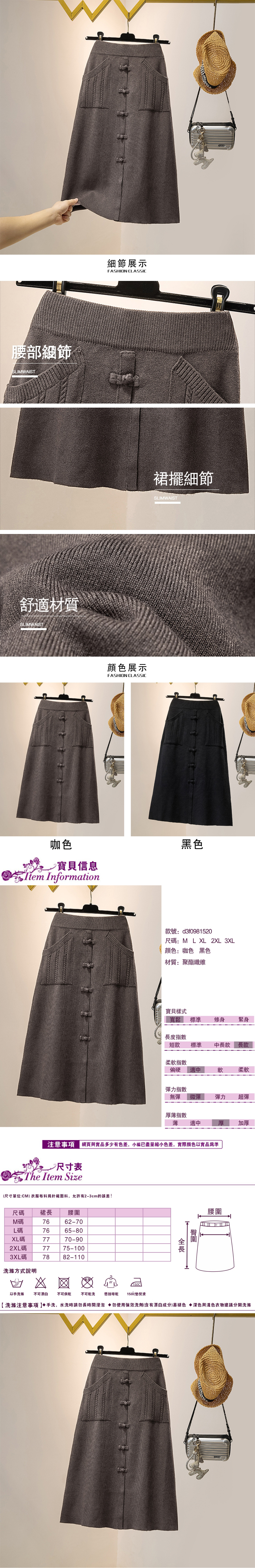女裙子