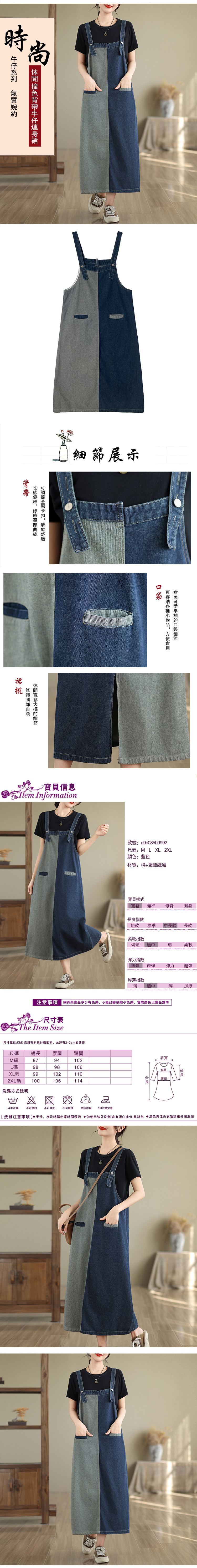 女牛仔吊帶裙