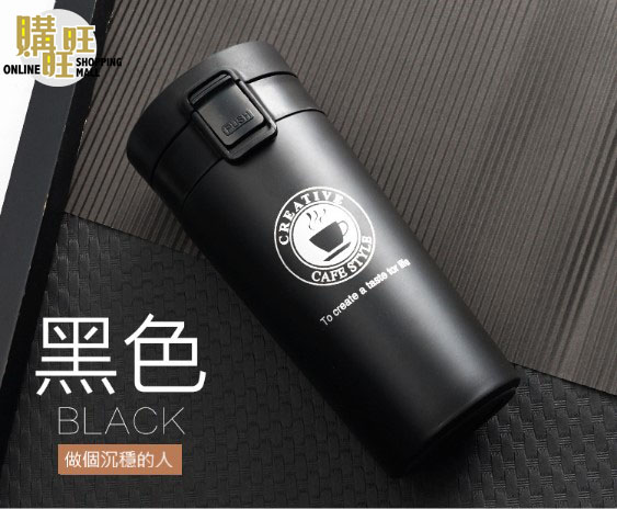 時尚不鏽鋼真空彈跳隨身保溫杯360ml