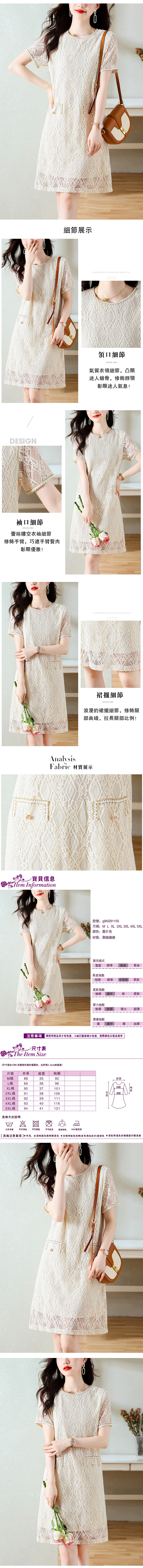 連身裙