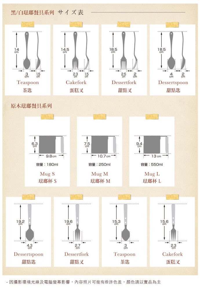 日本高桑elfin 黑琺瑯茶匙 (2入)