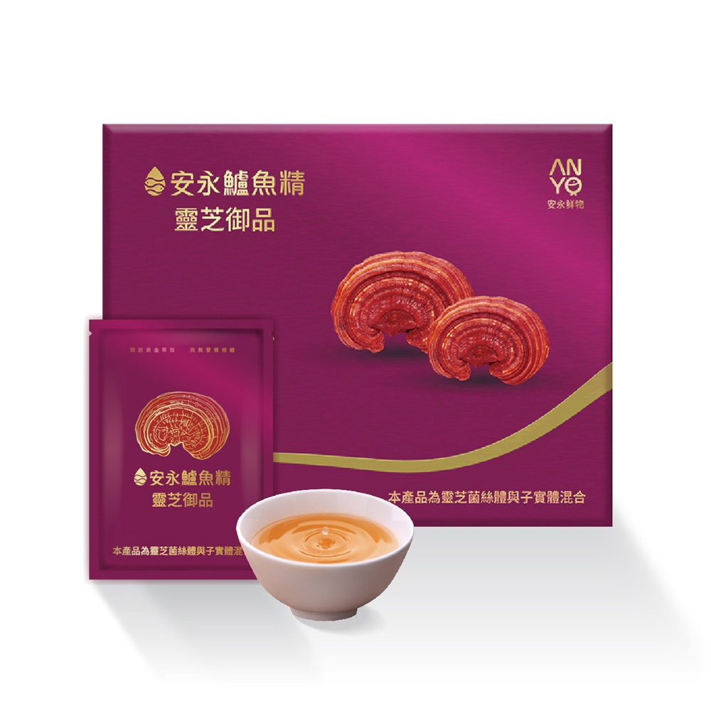 安永鱸魚精(靈芝御品)5入禮盒 送禮首選 養生禮盒