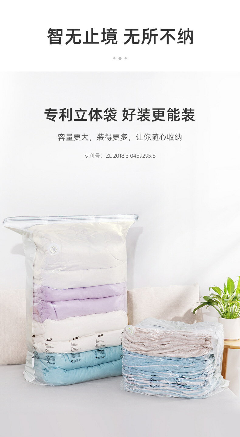 太力真空壓縮袋智慧收納袋子大號立體免抽氣棉被子衣物家用防塵 其他百貨 收納/罩布 11