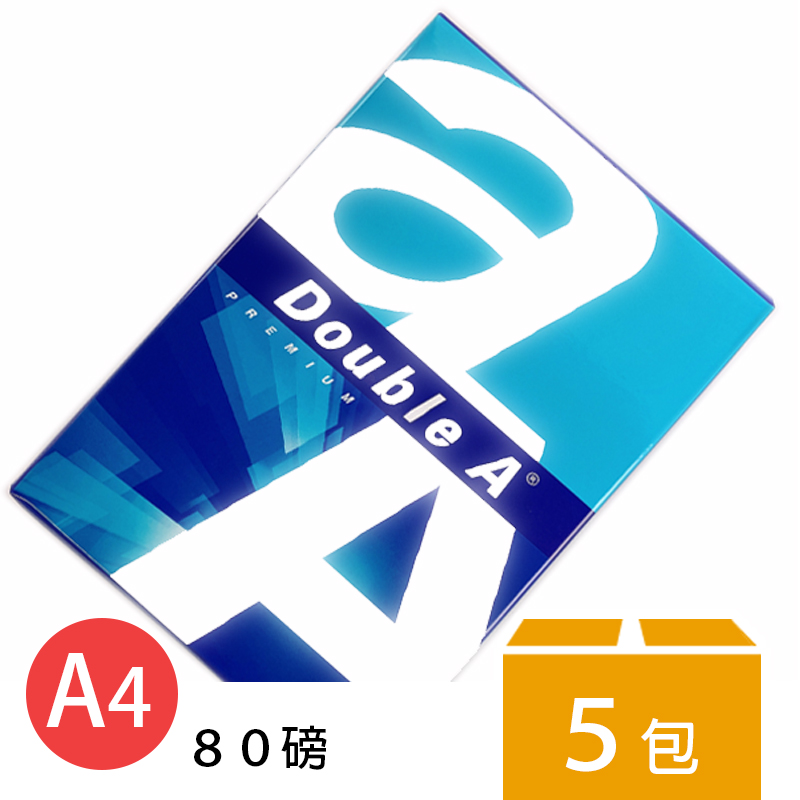 Double A 影印紙a A 80磅 一箱5包入 每包500張入 白色影印紙80磅影印紙 Pchome 商店街