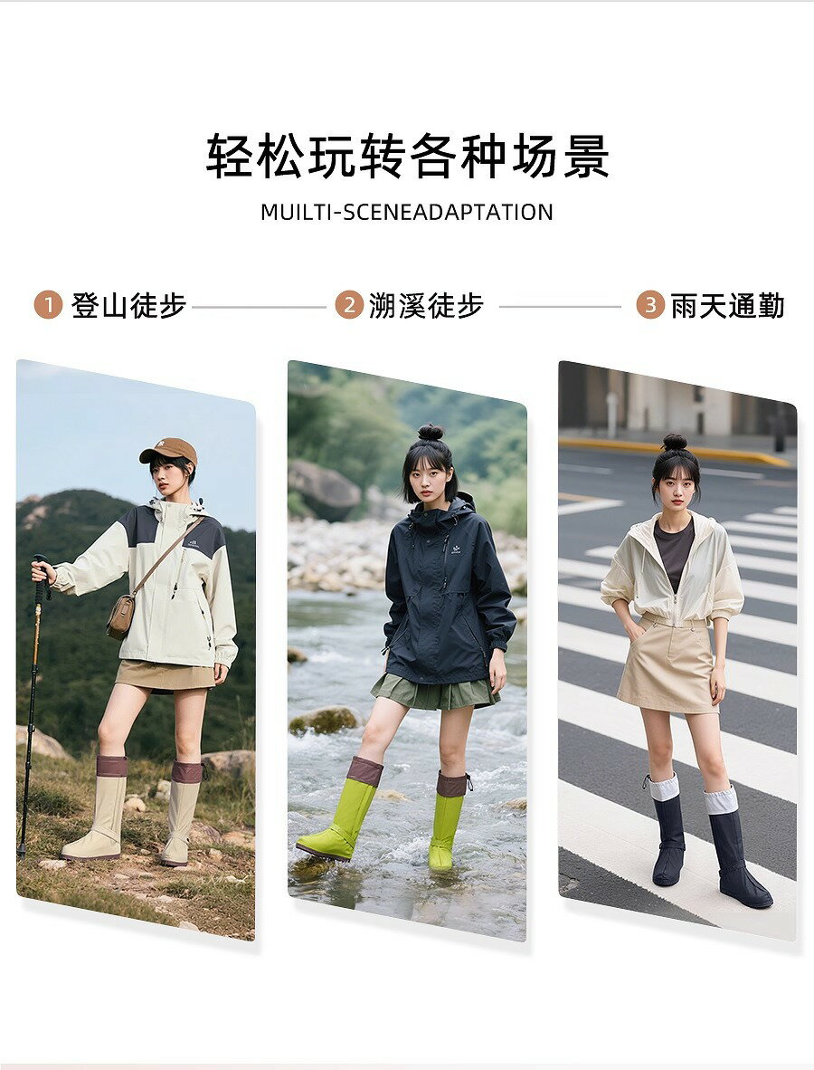 徒步雨鞋套騎車耐磨加厚騎行學生登山腳套防水男女防滑高筒pvc 男鞋/女鞋 鞋墊/鞋帶 2