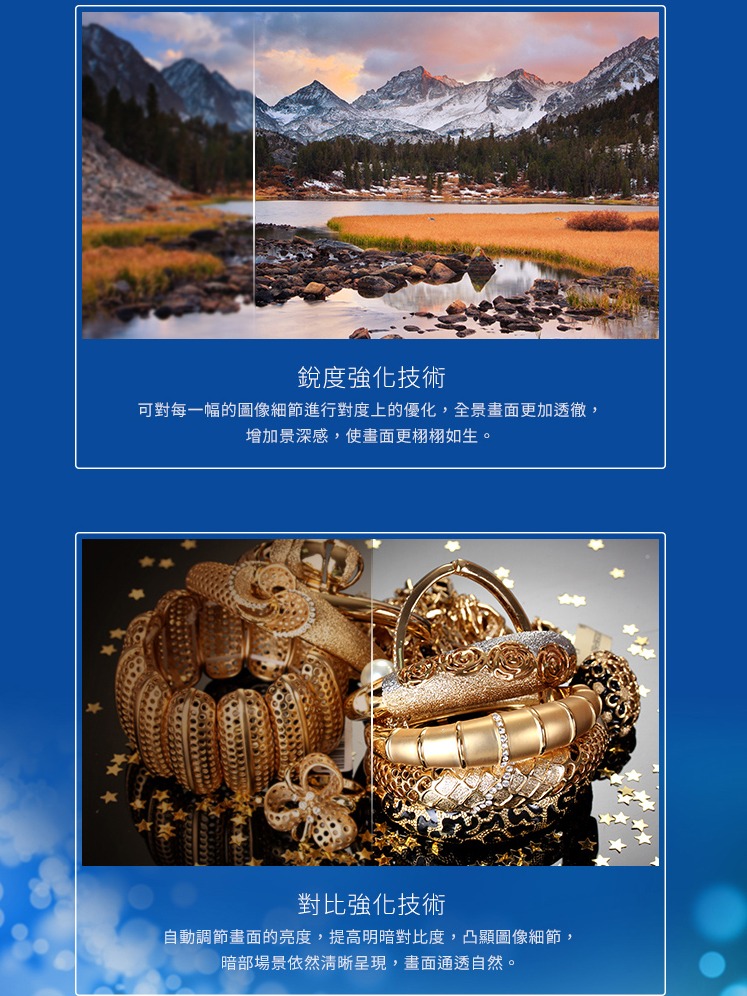 PHILIPS飛利浦65型4K HDR安卓電視 65PUH7374 另有特價 HD-65UDF28 HD-65RDF68