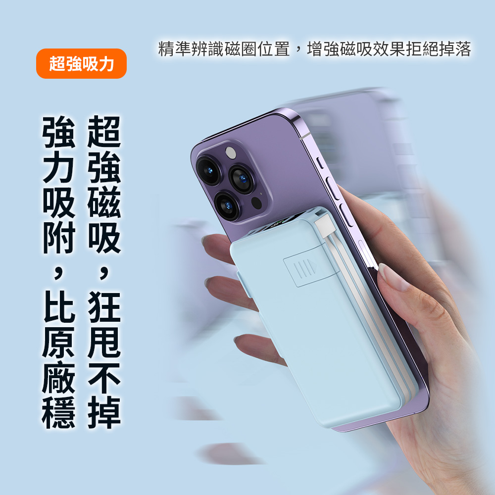 吸力精準辨識磁位置增強效果拒絕掉落強超比超強磁吸,狂
