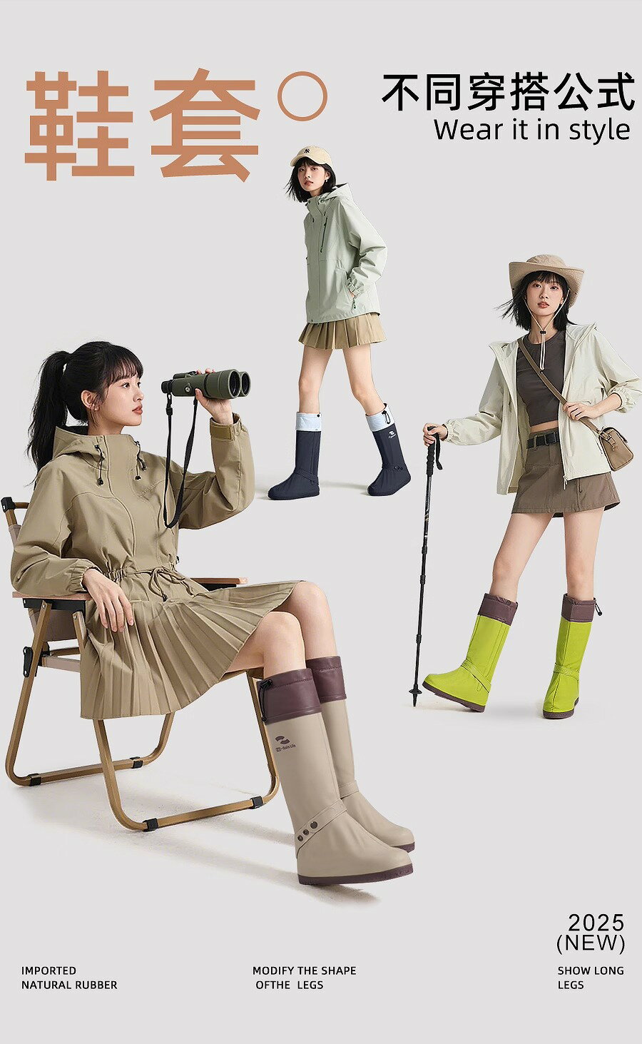 徒步雨鞋套騎車耐磨加厚騎行學生登山腳套防水男女防滑高筒pvc 男鞋/女鞋 鞋墊/鞋帶
