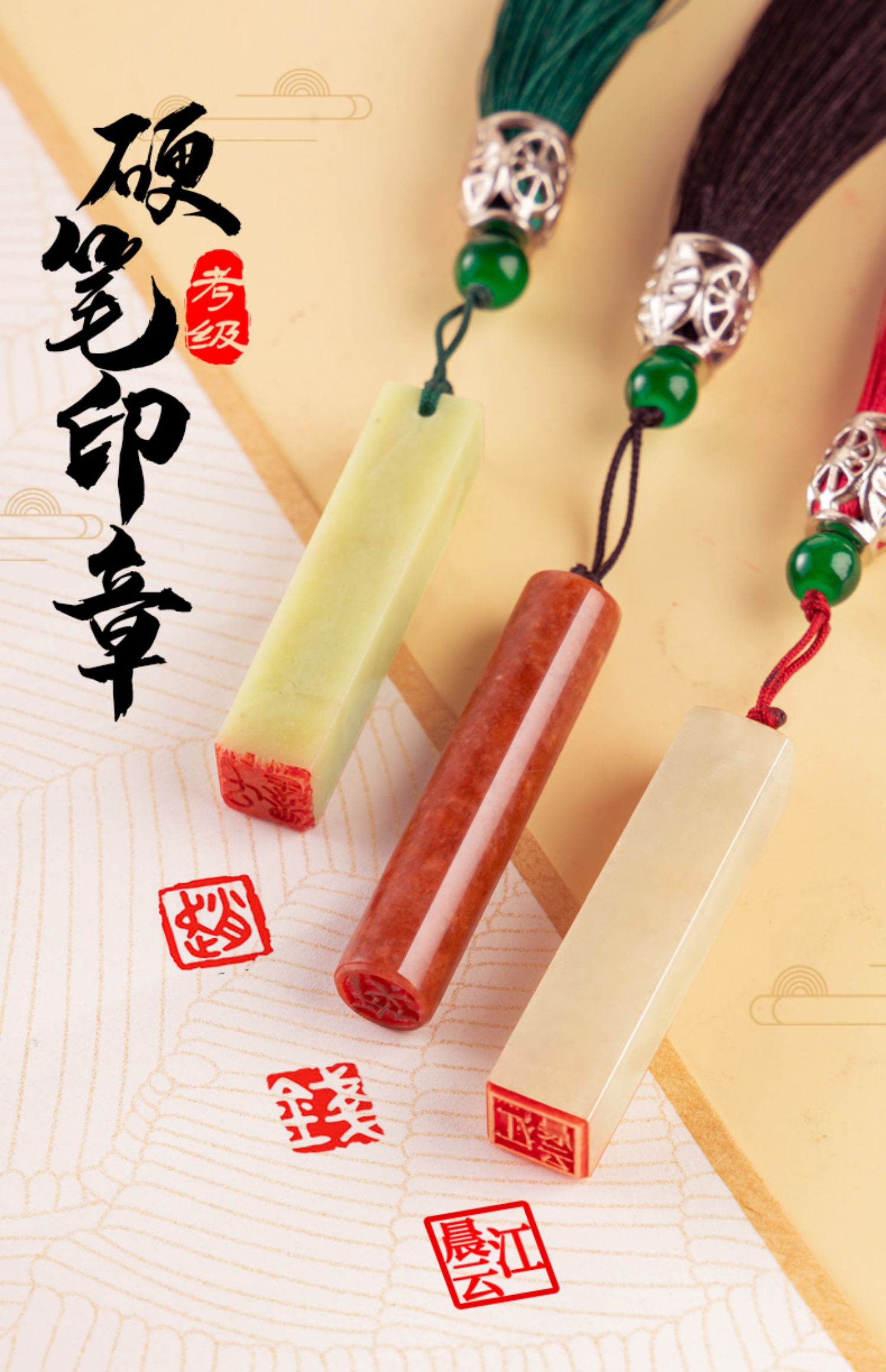 印材、遊印、篆刻、書道印、落款印（禪茶一味、－壺禪茶） 但願人長久千裏共嬋娟成品篆刻閒章書法印章細朱文引首章壓角藏書