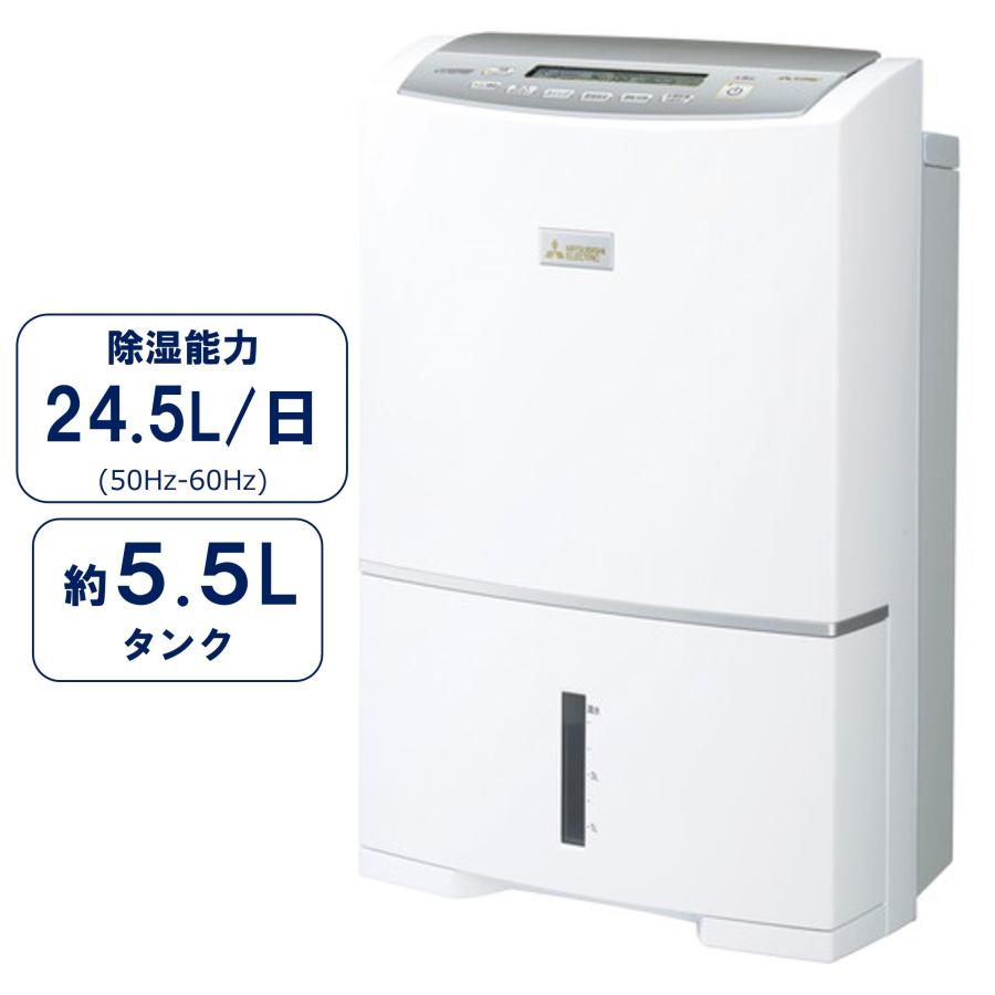 日本直送！快速發貨！】 MITSUBISHI 三菱MJ-PV250WX 衣物乾燥