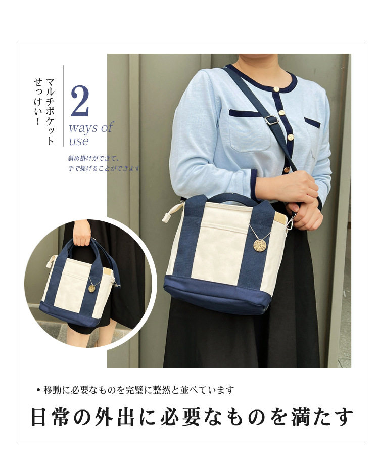 日本樂天多分格帆布包單肩斜後背包母嬰媽咪包托特包女包大容量正 包/箱/袋 背包/書包/肩包