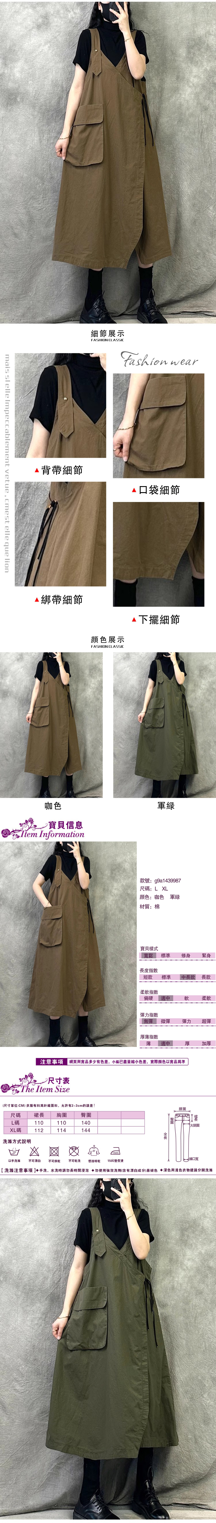 女吊帶裙
