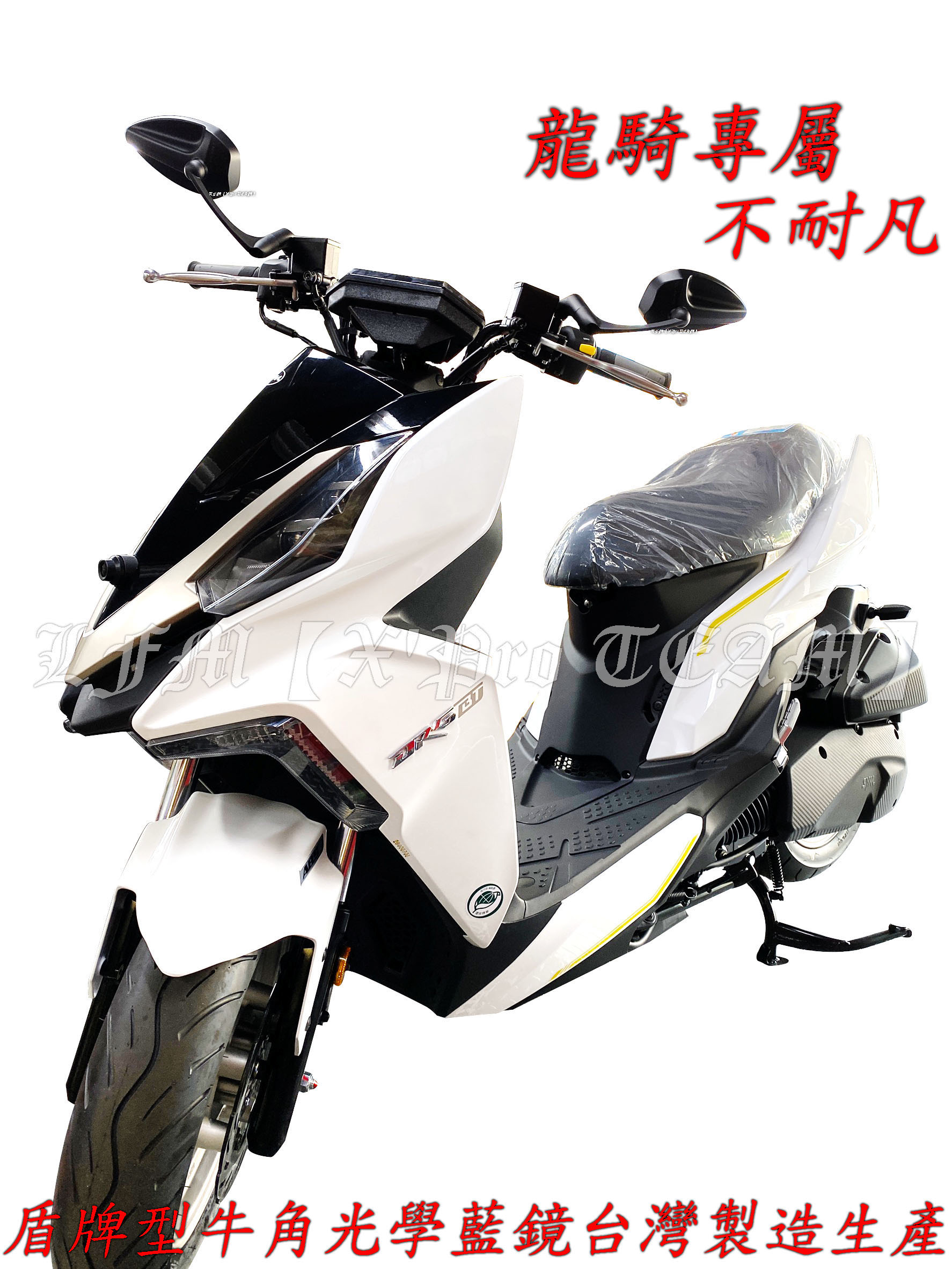 Lfm Drg158 Drg 龍騎專屬龍角後視鏡端子鏡車手鏡盾牌型magazi 1904 Js Ka08 牛角照後鏡 Lfm機車精品旗艦店 Rakuten樂天市場