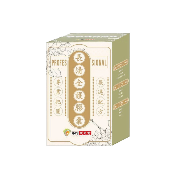 華陀長清冠全護膠囊 30粒