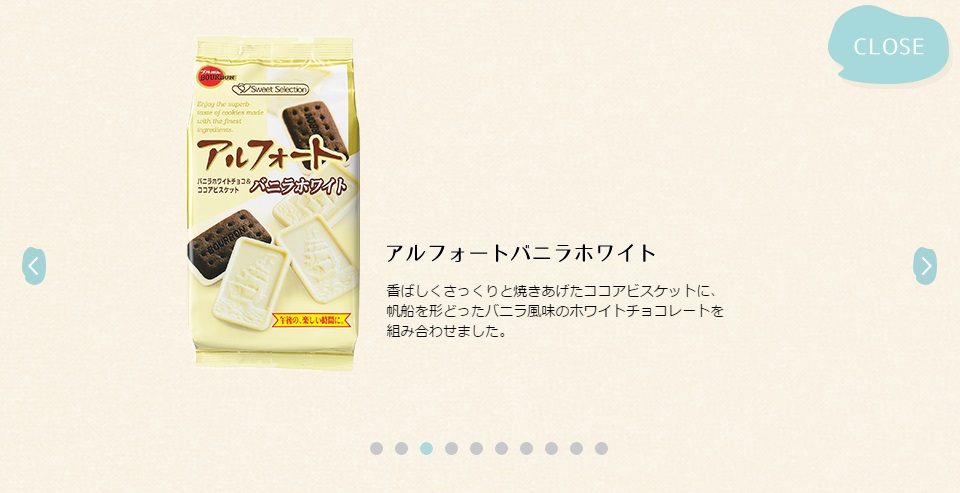 【豆嫂】日本零食 北日本 帆船巧克力立袋裝(香草)
