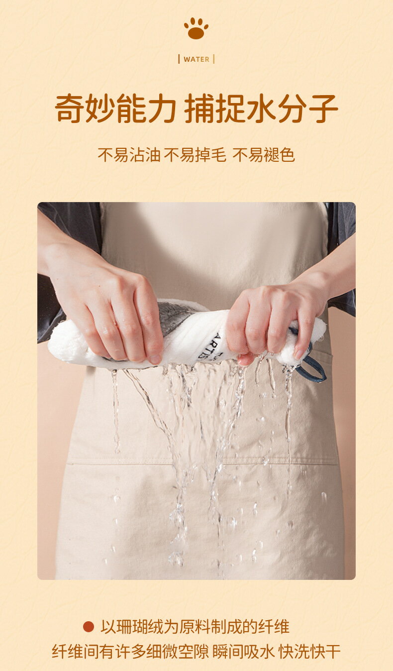 貓咪擦手巾掛式洗手巾兒童可愛珊瑚絨毛巾廚房超強吸水加厚手抹布 毛巾/浴袍 浴巾/毛巾 5