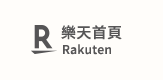 樂天首頁