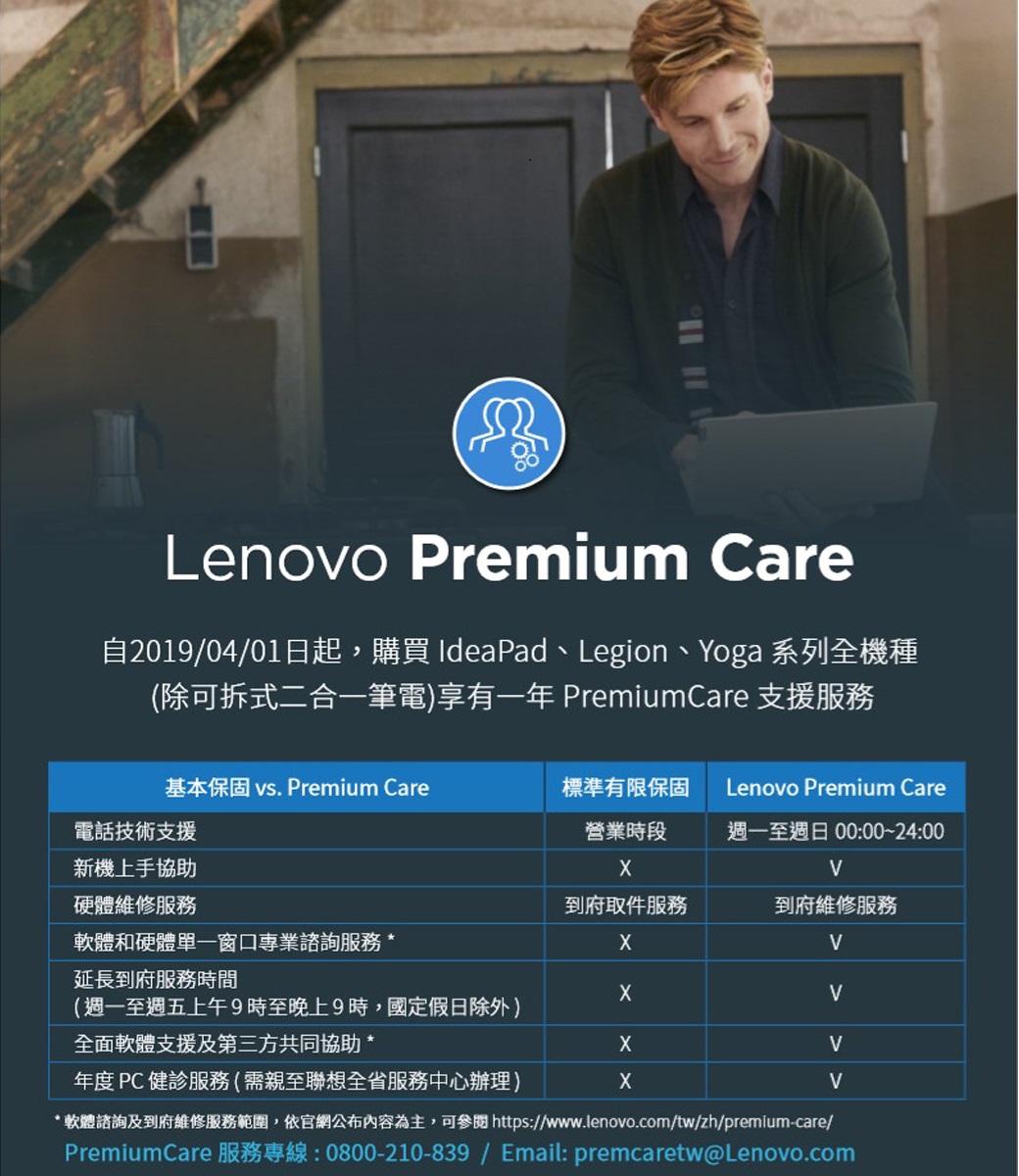 Lenovo IdeaPad Slim1 81VS00AFTW 14吋筆電紅/A6-9220E/4GB/64GB/WIN10S/2年保固|  賣電腦直營店| 樂天市場Rakuten