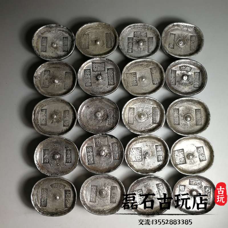 古錢幣十兩銀錠官銀府銀圓形銀元寶蜂窩銀鋌縣銀古代銀子收藏| 協