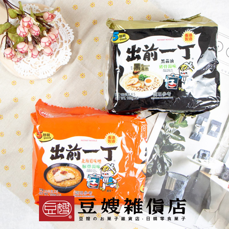 【豆嫂】香港泡麵 日清出前一丁速食麵((多風味)(5包/袋)