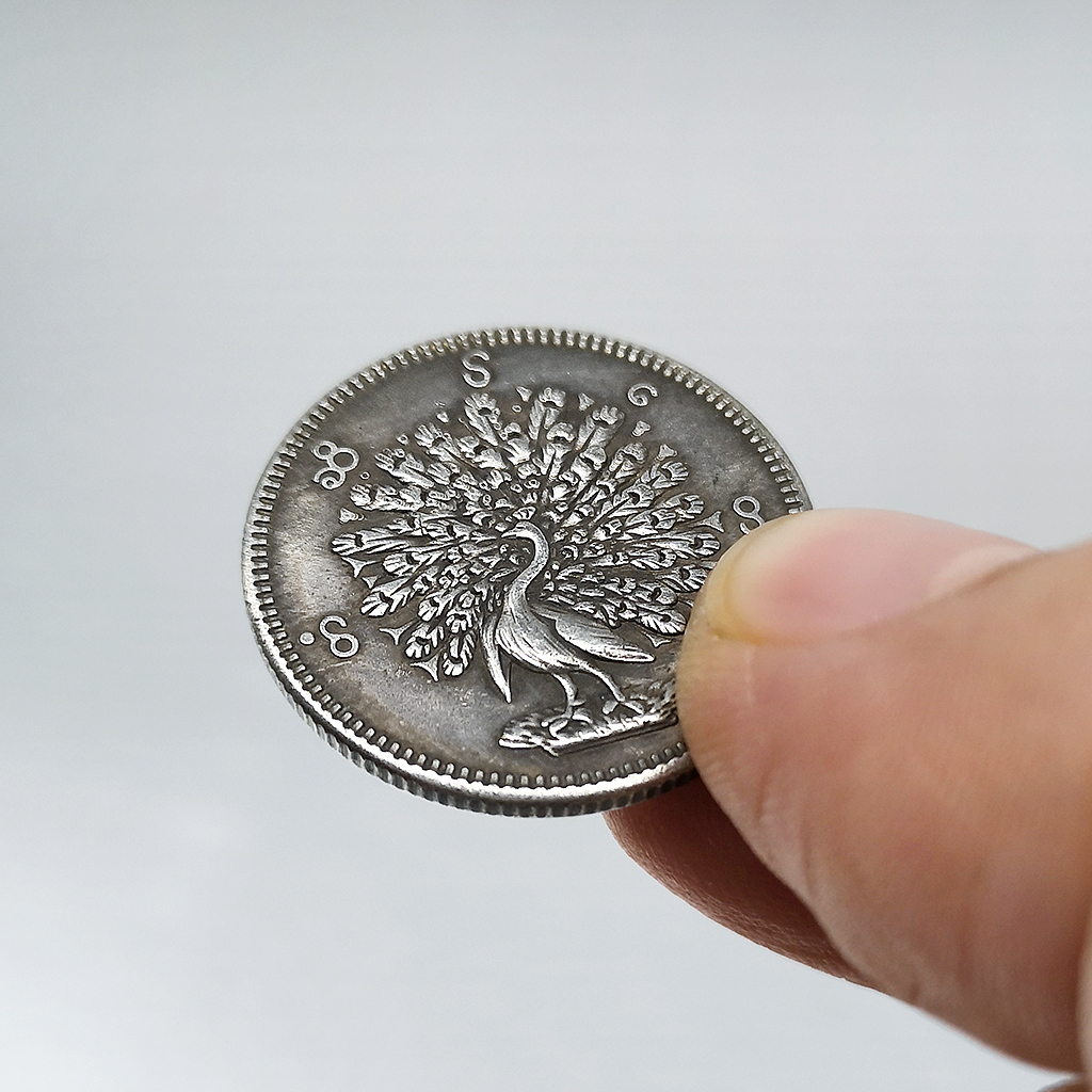 孔雀開屏】1元大小魔術幣手指轉硬幣緬甸錢幣動物幣項鏈吊墜| 協貿國際日用品生活3館| 樂天市場Rakuten