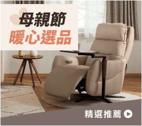 宜得利家居