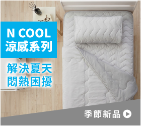 宜得利家居