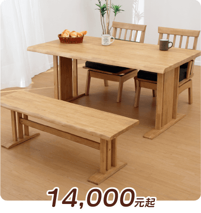 木質餐桌旋轉椅組