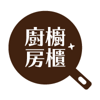 廚房櫃台