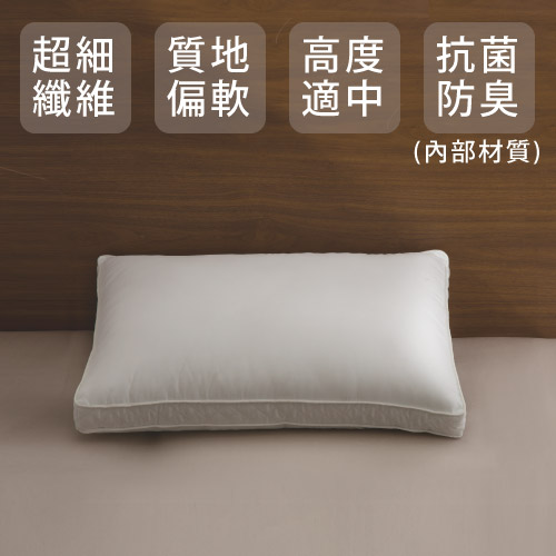 飯店式樣枕 N-HOTEL SELECT