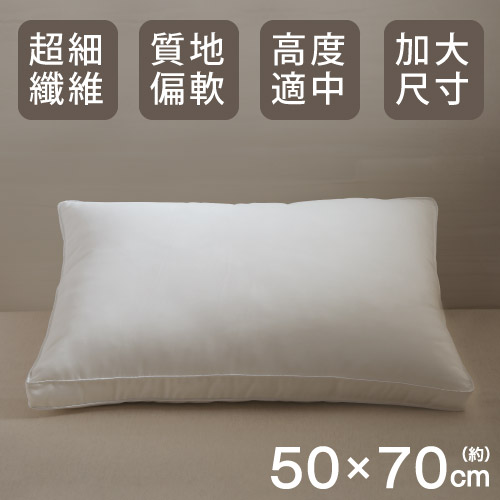 飯店式樣枕 N-HOTEL2 加大