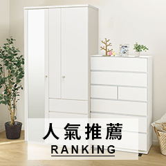 RANK