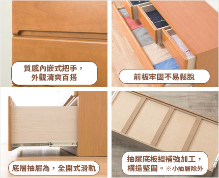 OUKA特色說明