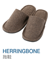 HERRINGBONE 拖鞋