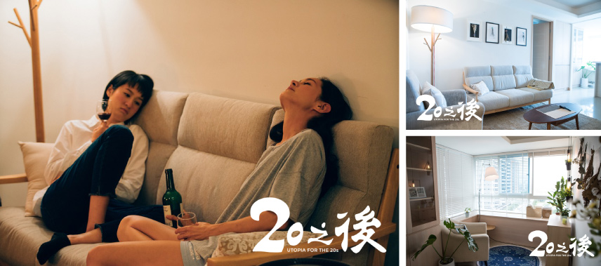 客廳劇照