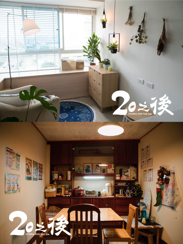 收納劇照