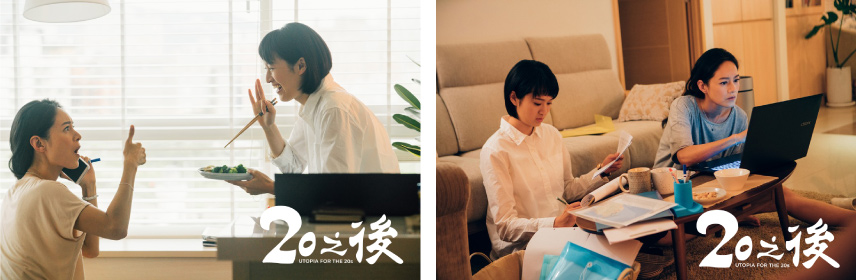 餐廳劇照