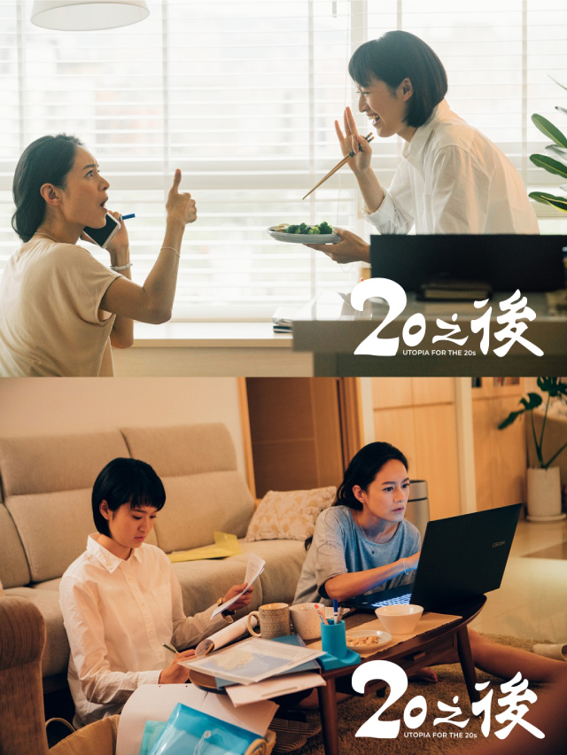 餐廳劇照