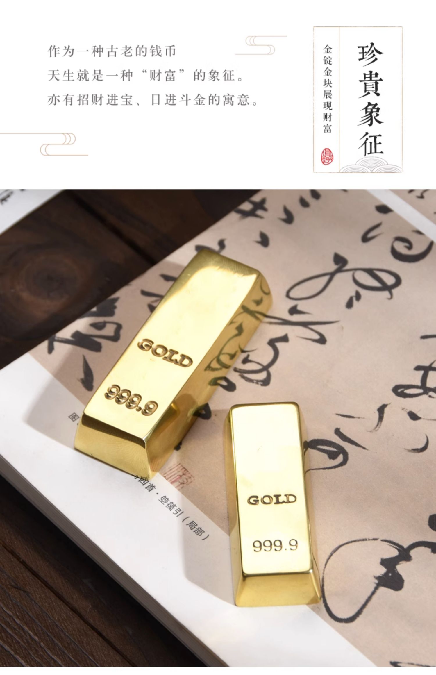 銅製 百富鎮尺 百福鎮尺 文房四宝 書法 画圧尺一対 装飾品 工芸品 美術品 山百集黄铜镇纸尺书法镇尺锤纹纸镇文房四宝优质书镇清供雅玩压纸
