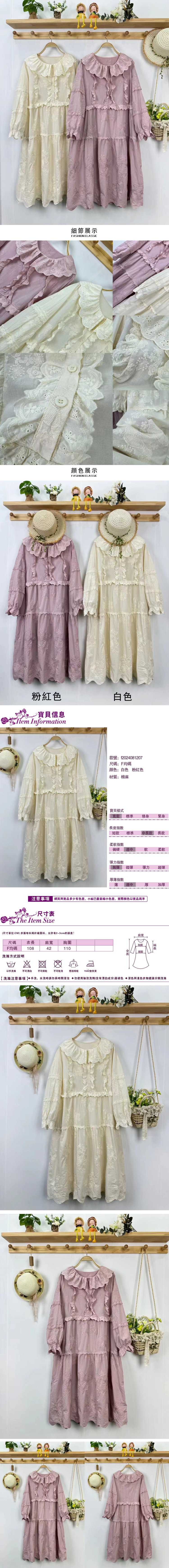 女連衣裙