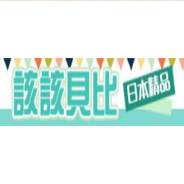 【防靜電手環】ELEBLO 生日石 誕生石 手環 靜電去除 施華洛世奇 日本製 該該貝比日本精品