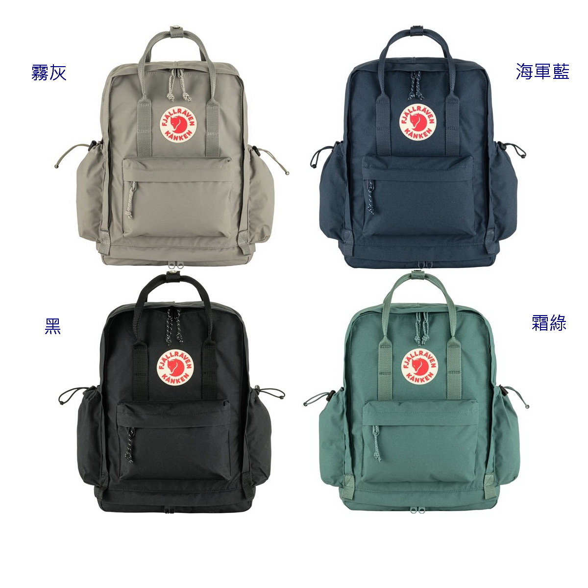Fjallraven 北極狐23200251- Kanken Outlong 18L 後背包【iSport愛運動】 | ISPORTSHOP直營店|  樂天市場Rakuten
