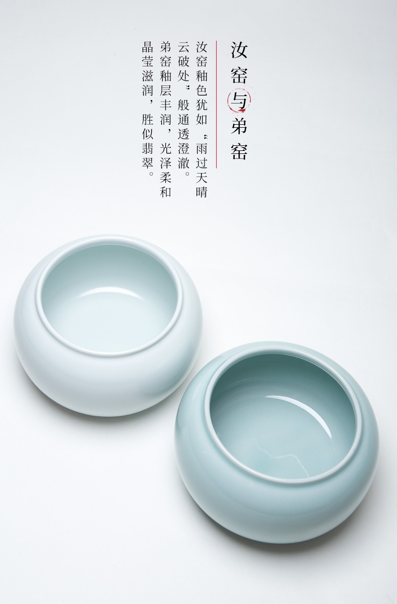 陶瓷筆洗毛筆文房四寶書法國畫筆洗缸仿古大水碗洗毛筆水盂青瓷汝窯茶洗